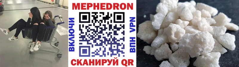 Купить закладку Кокаин  Канабис  Мефедрон  Галлюциногенные грибы  ГАШ  Судогда