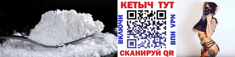 Кетамин ketamine Купить закладки Судогда