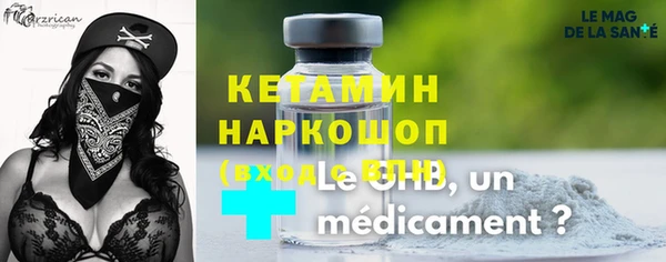 стаф Пролетарск
