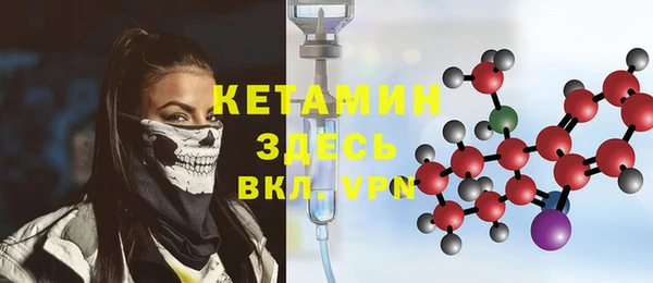 спайс Покровск