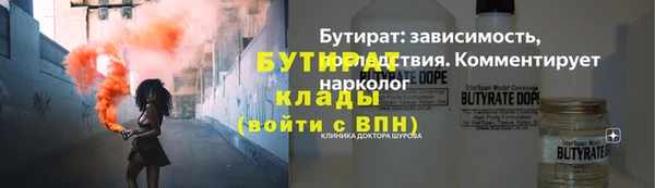меф VHQ Протвино