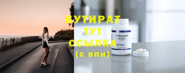 меф VHQ Протвино
