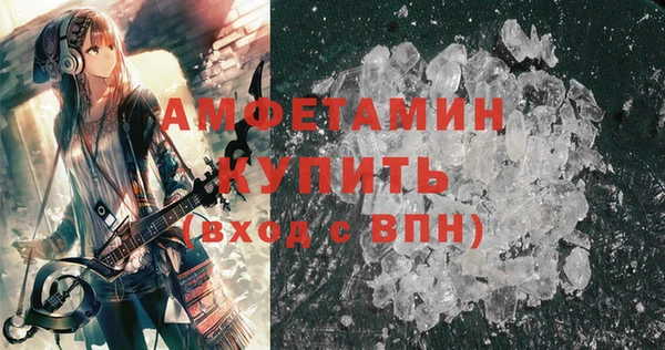 меф VHQ Протвино