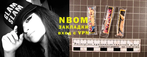 марки lsd Приозерск