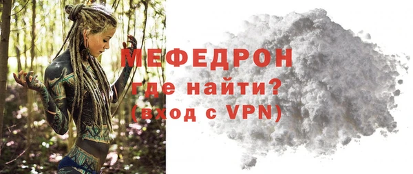 стаф Пролетарск