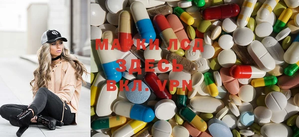 марки lsd Приозерск