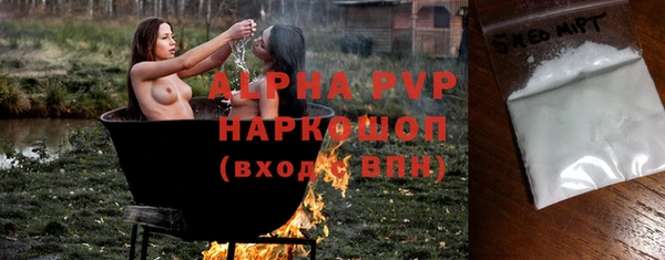 стаф Пролетарск