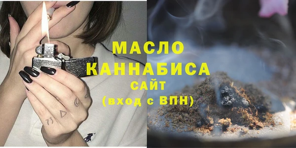 меф VHQ Протвино