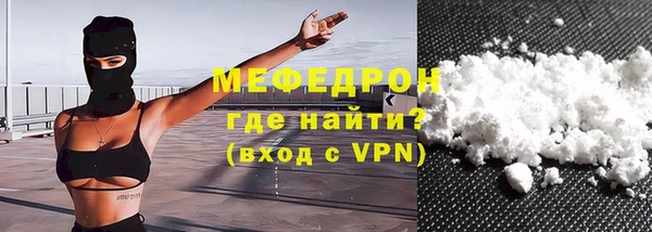 меф VHQ Протвино