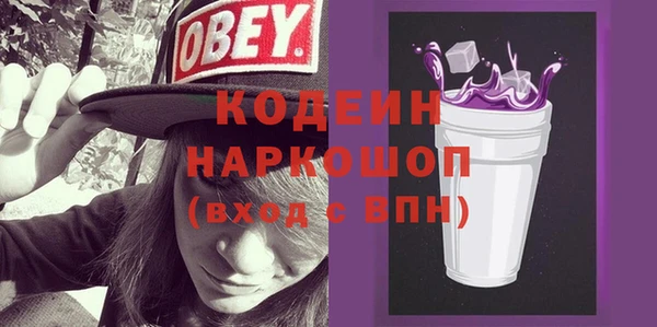 мяу мяу кристалл Покачи