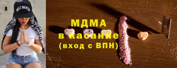 мяу мяу кристалл Покачи