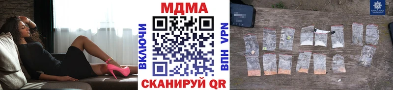 МДМА VHQ  Купить где  Судогда 